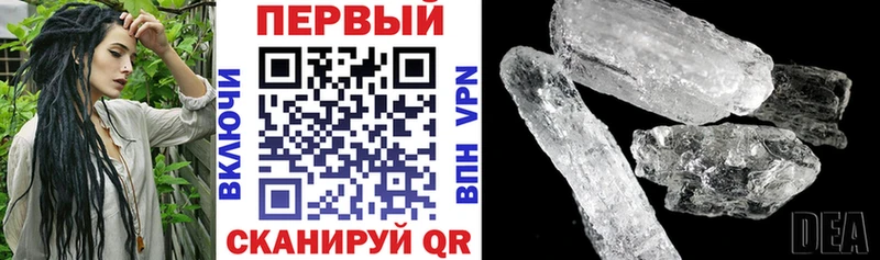 мориарти состав  Медногорск  Амфетамин Premium 