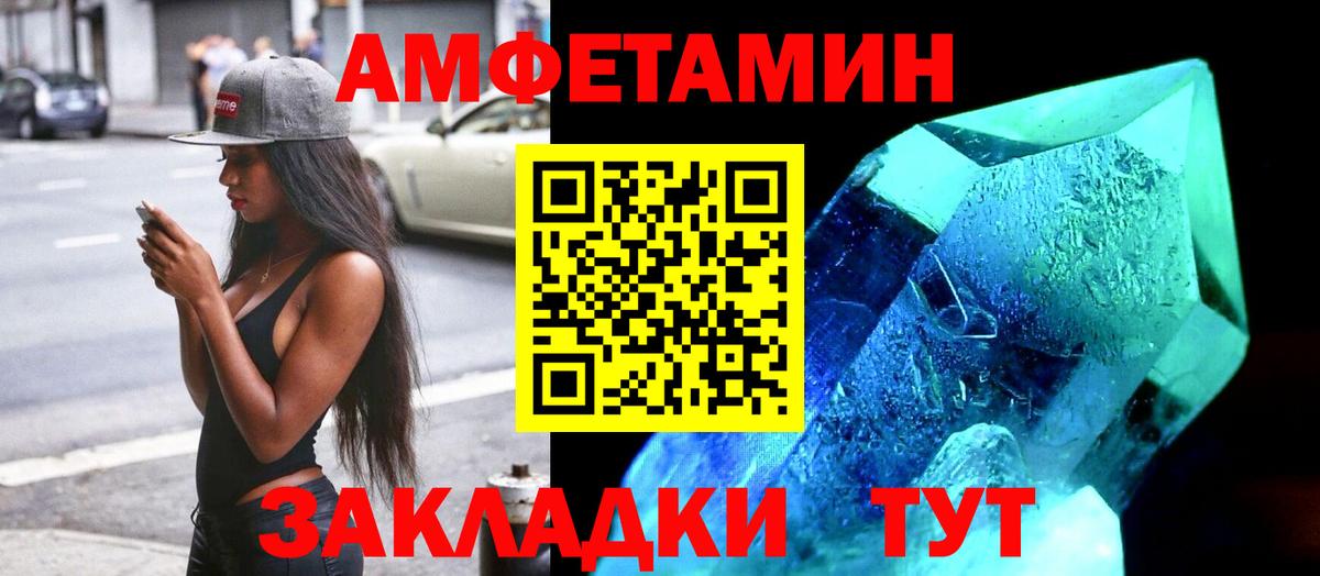 Амфетамин  АМФЕТАМИН 98%  АМФ  Медногорск  Вход с VPN 