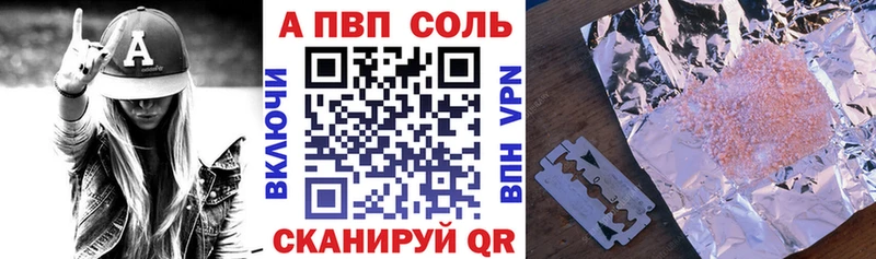 как найти закладки  Медногорск  Альфа ПВП VHQ 