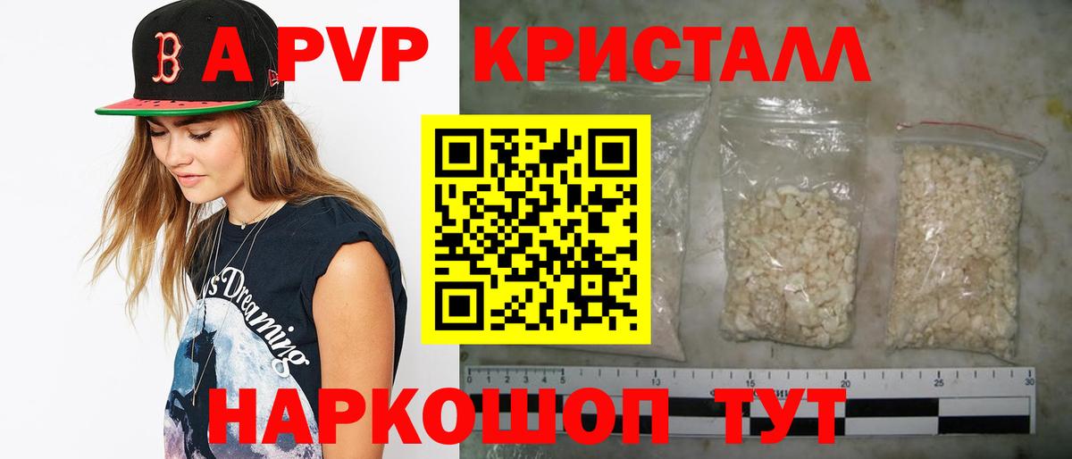 Альфа ПВП СК Медногорск