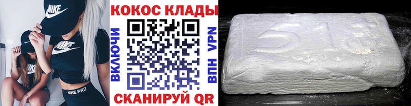 КОКАИН FishScale  закладки  блэк спрут как войти  Медногорск 