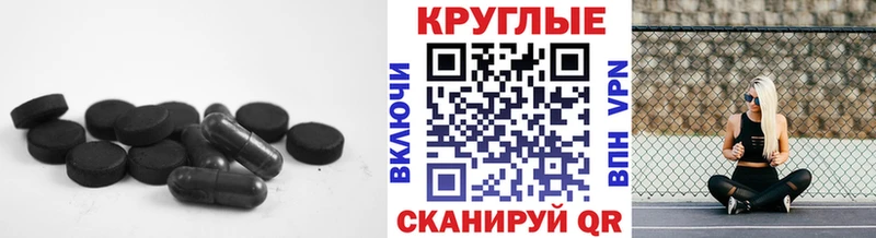 Экстази круглые  купить   блэк спрут как войти  Медногорск 