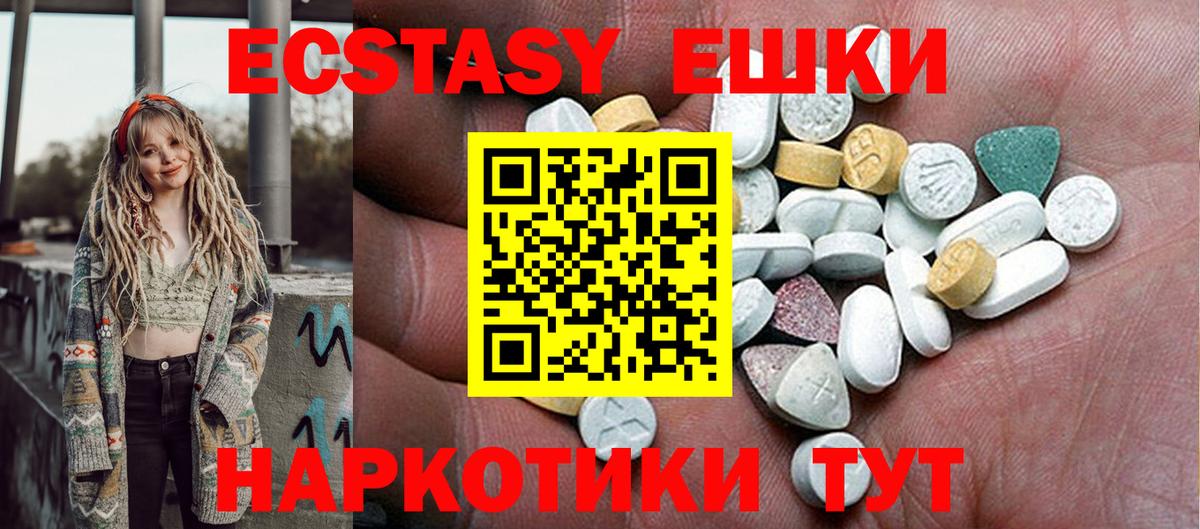КОКАИН  Медногорск  Меф   Вход с VPN  Cocaine  Меф  Марихуана  ГАШИШ  МЕТ 