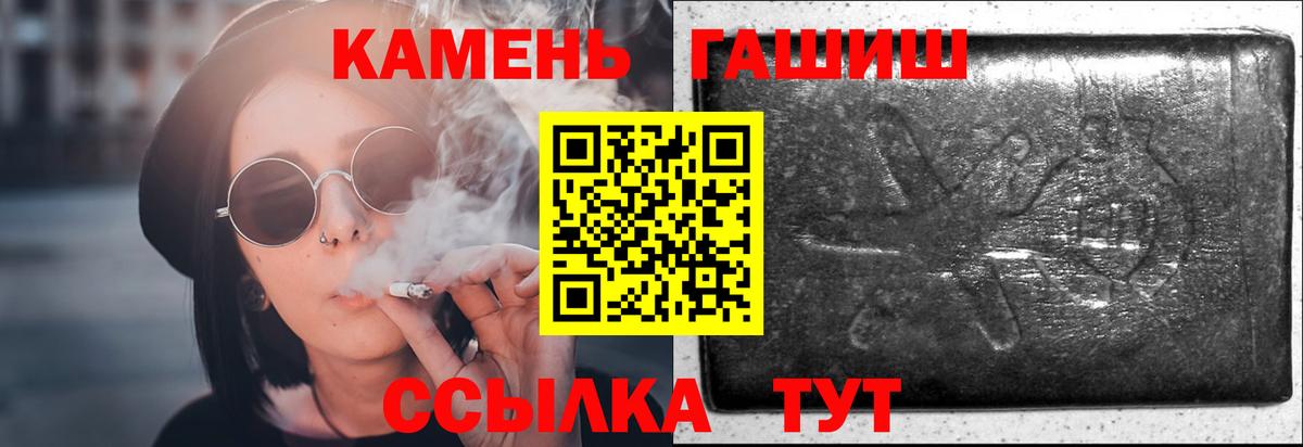 Гашиш индика сатива Медногорск