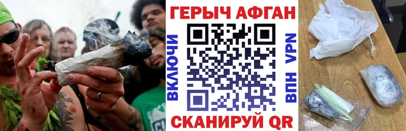 нарко площадка наркотические препараты Медногорск ГЕРОИН афганец