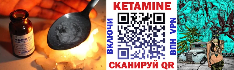 КЕТАМИН ketamine  цены   Медногорск 