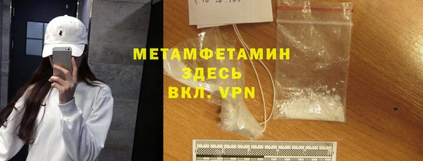мяу мяу мука Верхний Тагил