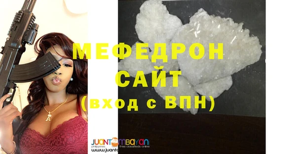 ешки Верея