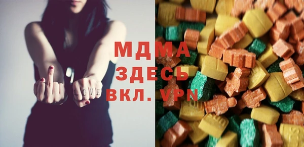 мяу мяу мука Верхний Тагил