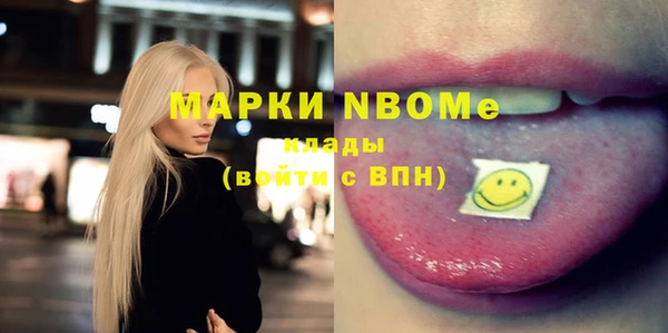 бутик Сясьстрой