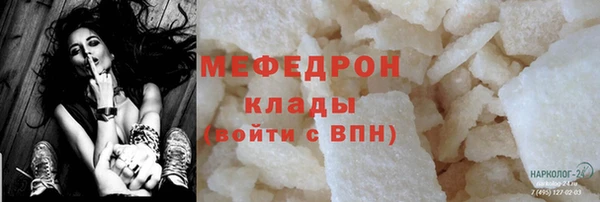 спайс Тавда