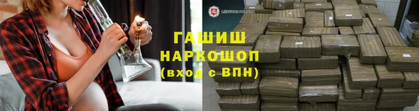 мяу мяу мука Верхний Тагил