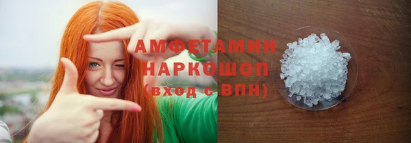 мяу мяу мука Верхний Тагил