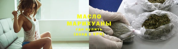 мяу мяу мука Верхний Тагил