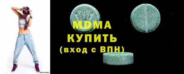 мяу мяу мука Верхний Тагил