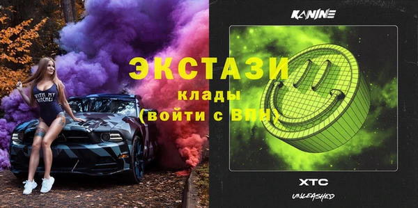спайс Тавда