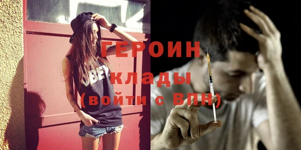 спайс Тавда
