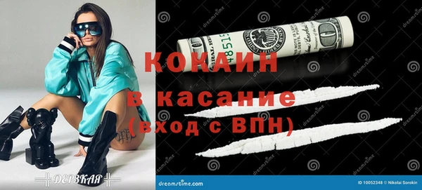 бутик Сясьстрой