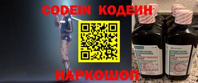 первитин Донецк