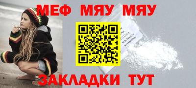 мескалин Донской
