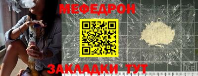 первитин Донецк