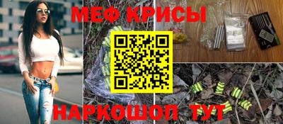 прущий лед Жуковский