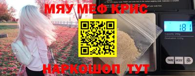 мескалин Донской