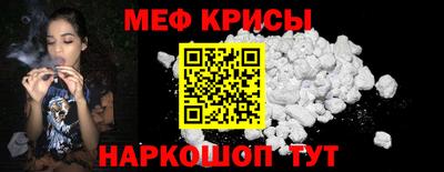 первитин Донецк