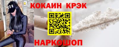 мескалин Донской