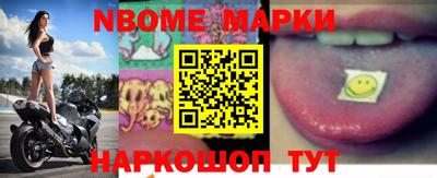 первитин Донецк