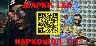 тгк Заволжье