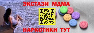 мескалин Донской