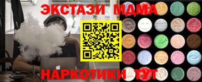 гашик Дубна
