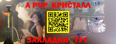 первитин Донецк