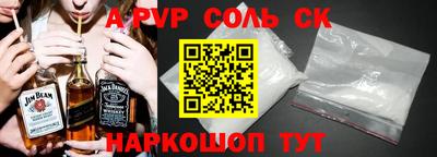 мескалин Донской
