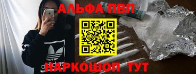 мескалин Донской
