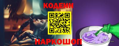 мескалин Донской