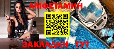 первитин Донецк