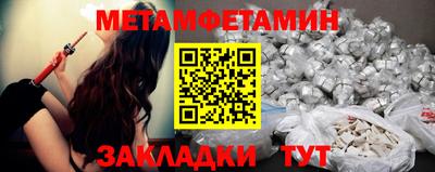 дмт Заводоуковск