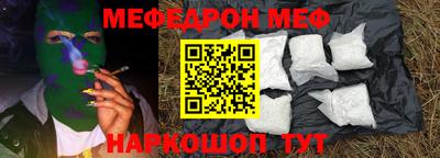 прущий лед Жуковский
