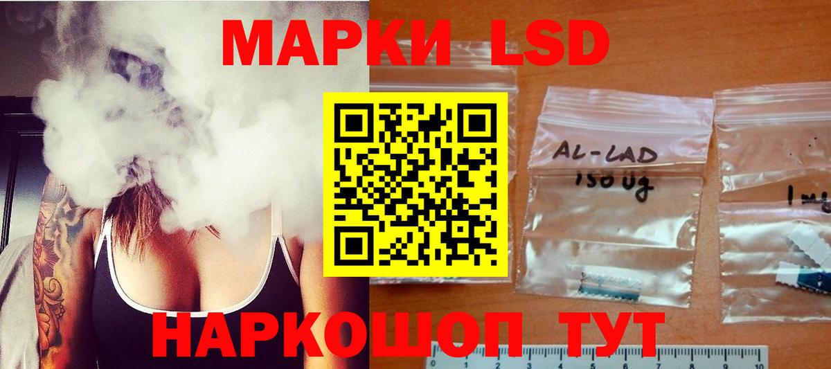Лсд 25 экстази кислота Медногорск