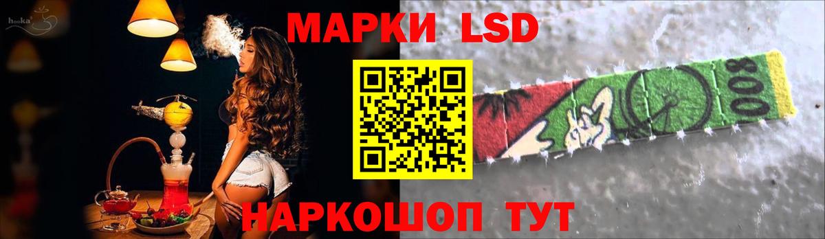 Медногорск  Лсд 25 экстази кислота  LSD-25 экстази кислота  Вход с VPN 