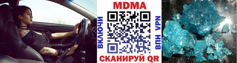 гидра онион  Медногорск  MDMA Molly  сколько стоит 