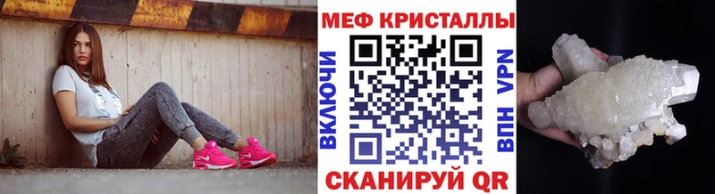 МЯУ-МЯУ мяу мяу  MEGA вход  Медногорск 