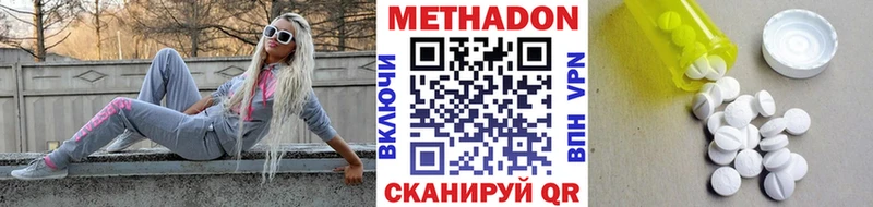 mega ссылки  Медногорск  Метадон VHQ 
