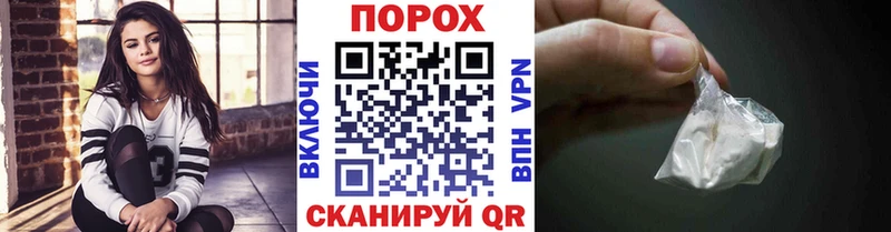 Первитин Methamphetamine  где найти наркотики  Медногорск 