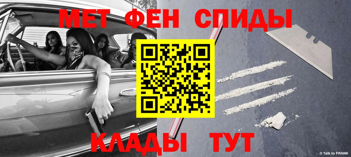 МЕТАМФЕТАМИН Декстрометамфетамин 99.9%  Вход с VPN  МЕТАМФЕТАМИН Декстрометамфетамин 99.9%  Первитин  Медногорск 