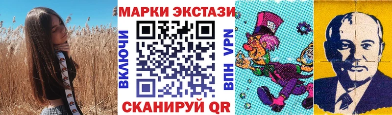 Наркотические марки 1,8мг  Медногорск 