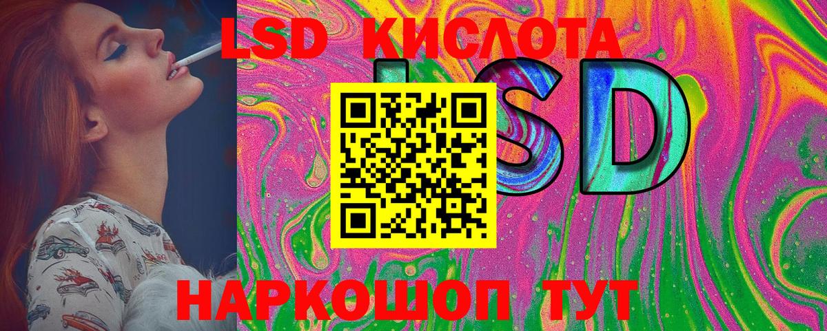 Марки 25I-NBOMe 1,8мг  Марки 25I-NBOMe 1,8мг  Вход с VPN  Медногорск 