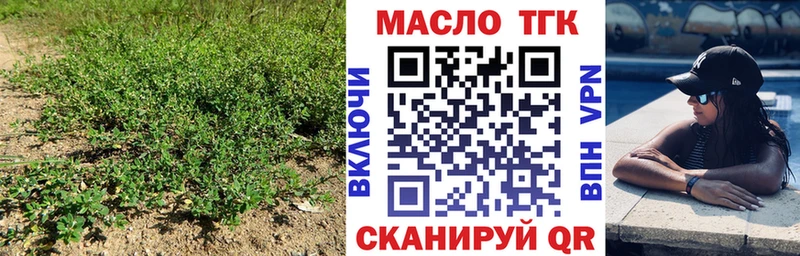 где купить наркоту  Медногорск  Дистиллят ТГК вейп 